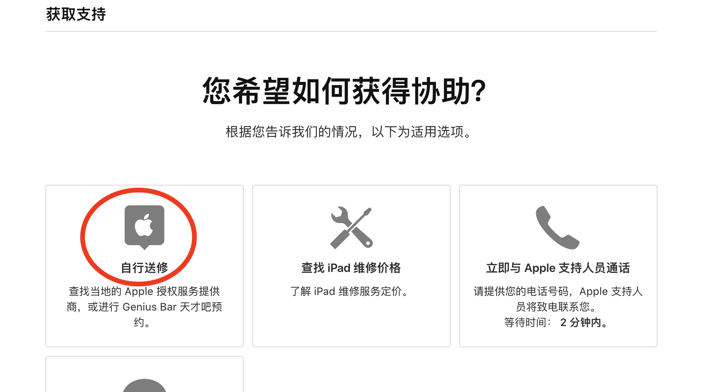 苹果在官方买的有问题怎么售后,苹果官方售后店解决问题时间多久