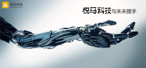 悦马未来社区的建设,构建全新的社区生态