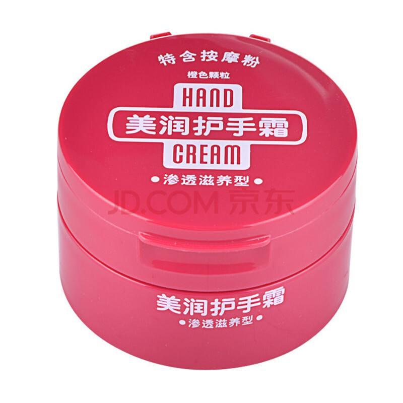 全球公认的十大护手霜排行榜,全球公认最好用的十大护手霜排名