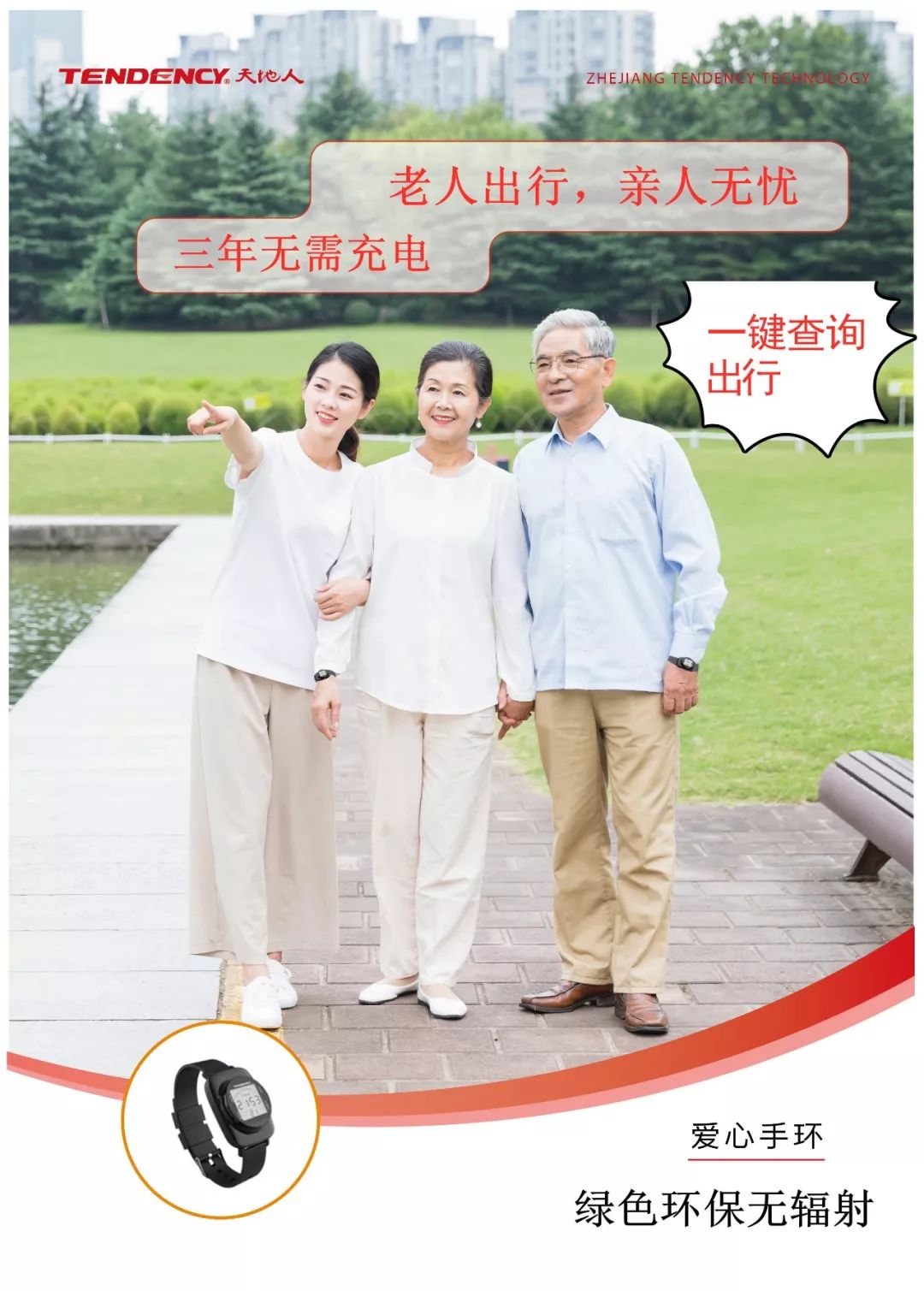 郑州人的福利，有老人的家庭看过来，我们不仅服务电动车