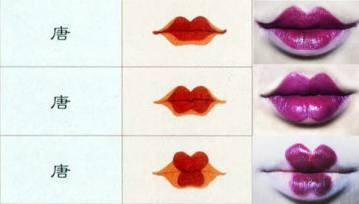 唐朝的口红,唐代口红