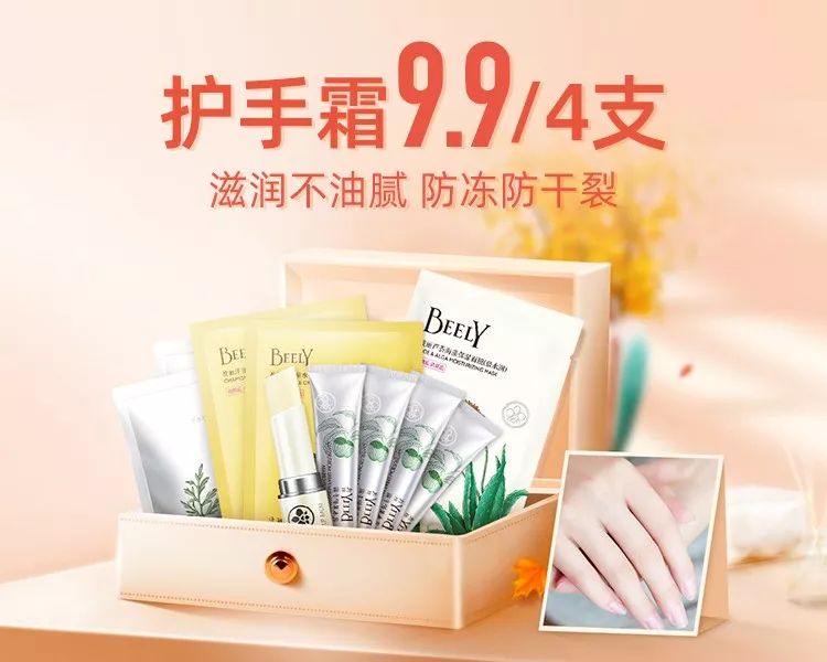 不花钱的护肤小妙招,贫民窟护肤推荐哪个系列