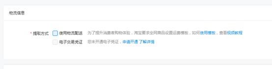 淘宝物流填写错了如何修改,淘宝物流信息的填写与设置