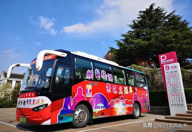 烟台五一假日攻略,烟台欢乐汇玩法