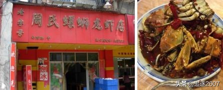 江西美食精品推荐店有哪些,江西中华老字号