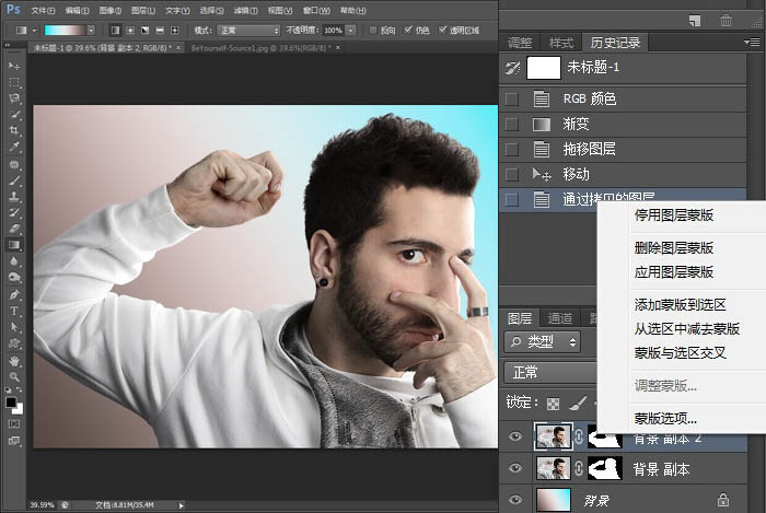 ps如何将人物逼真融入其他照片中,ps人物合成照片