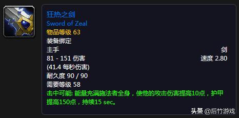 魔兽怀旧服升级1-70级路线,魔兽怀旧服60剑贼天赋