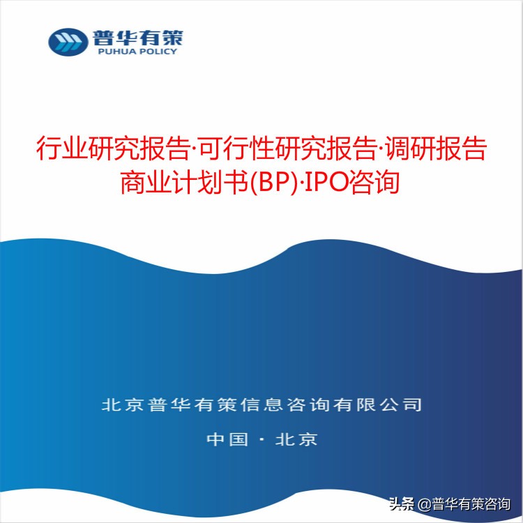 全球细胞治疗产业发展现状,细胞治疗研发现状