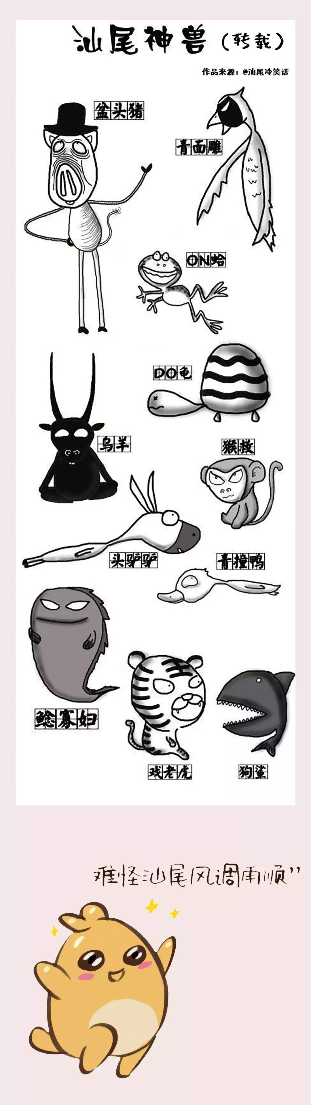 与汕尾人谈业务技巧,跟人说话比较舒服