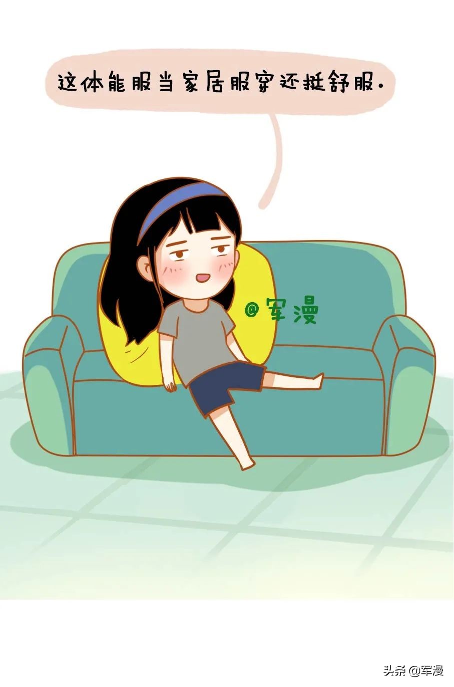 军嫂什么样,军嫂一般都是什么性格的女孩