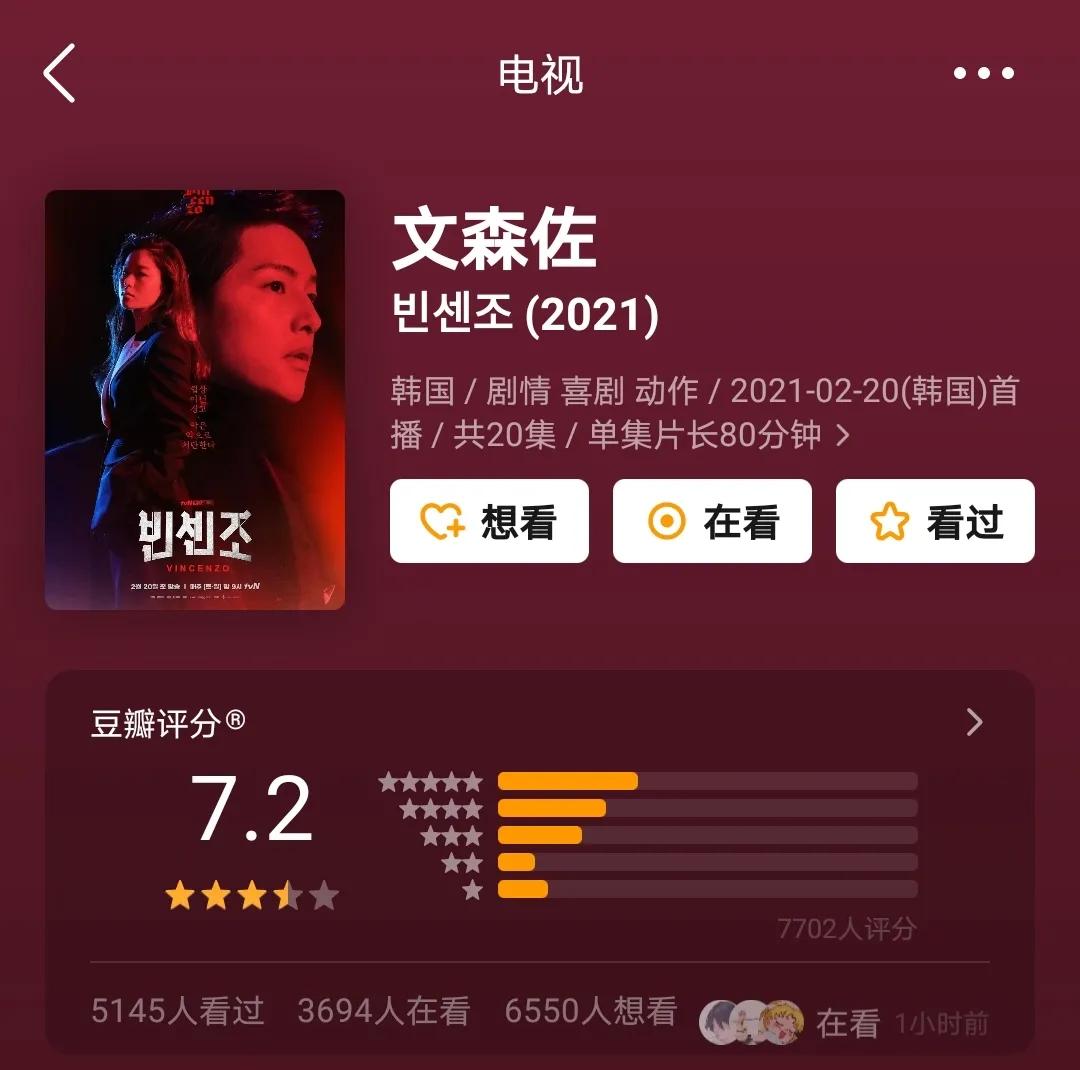宋仲基被抛弃后又逆袭的电视剧,宋仲基时隔两年回归电视剧