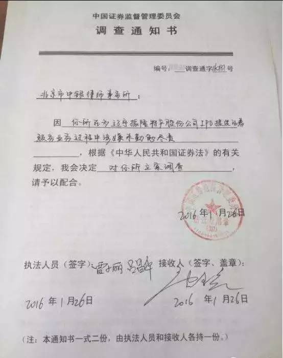 中银律所五“藩王”闹独立,且看专业人士完美对撕