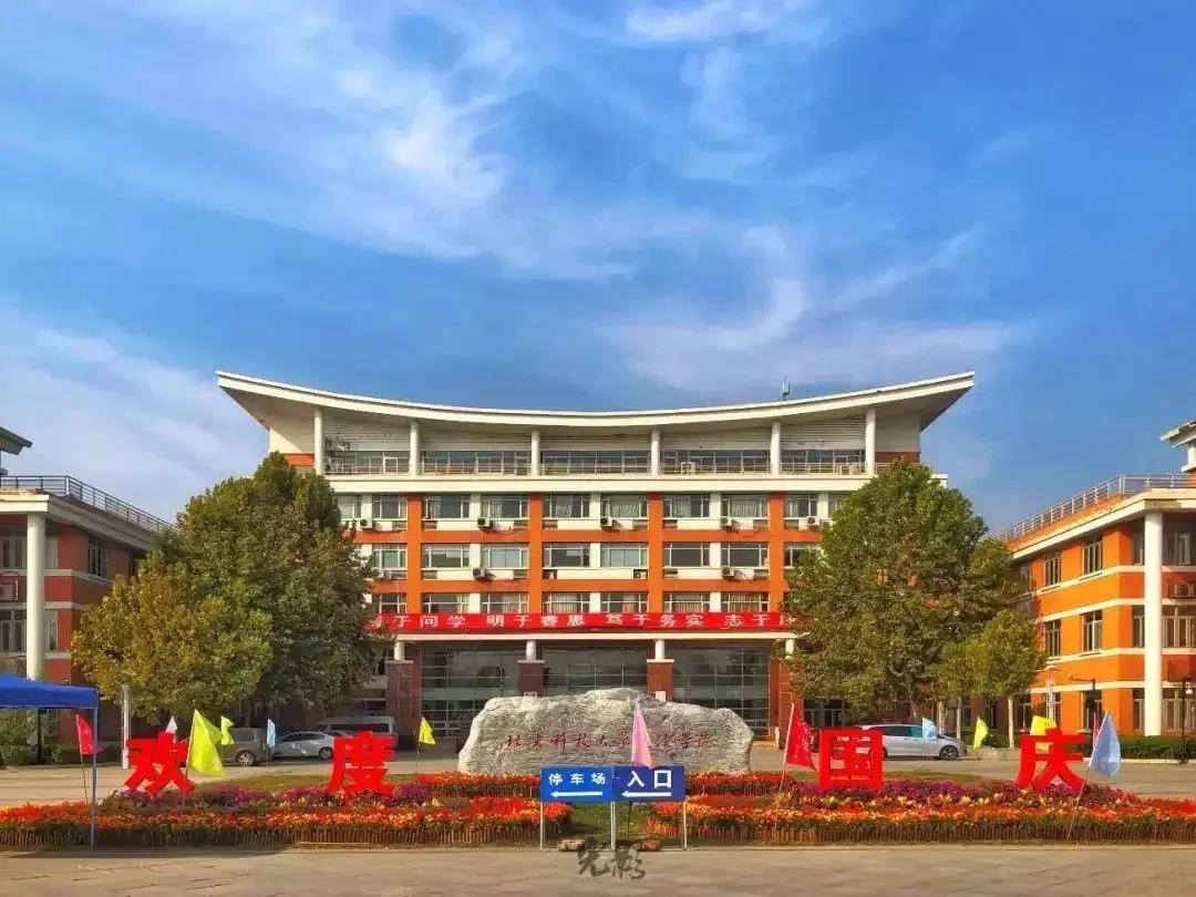 北京科技大学天津学院原独立学院,北京科技大学天津学院独立学院