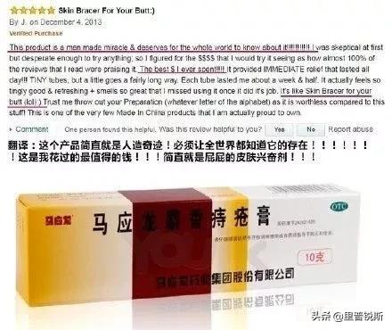 祖传药膏去除眼袋,祖传治疗眼袋