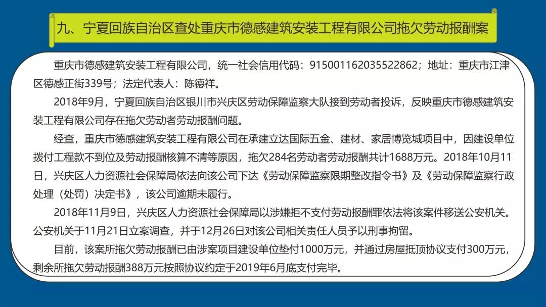 劳动者被拖欠工资怎样申请赔偿,长沙市开福区拖欠工资在哪里维权