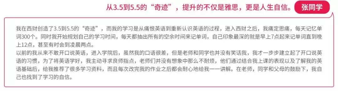 喜报频传好事连连,喜报捷报频传