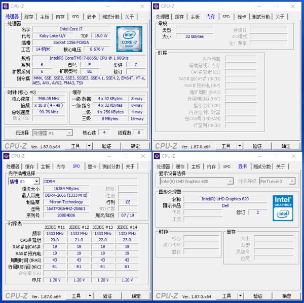 戴尔latitude7340超轻笔记本,戴尔latitude7300评测视频