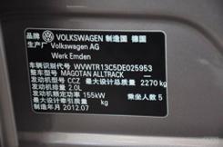 怎么知道发动机是不是原装进口,如何鉴别发动机是否是原装