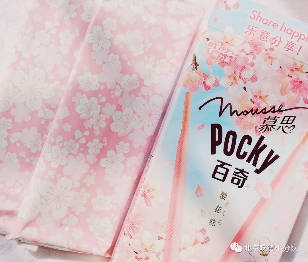 樱花有多好看零食就有多难吃,好看的樱花能吃吗