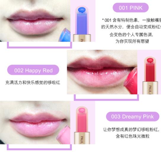 pauljoe春夏化妆,pauljoe彩妆什么档次