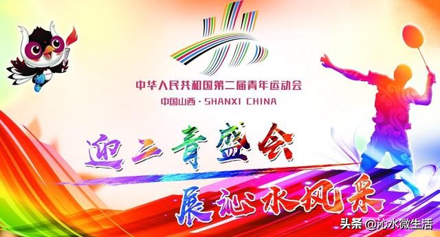 精准扶贫曲艺巡回演出,宣传十九大精神演出