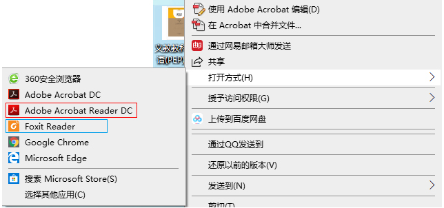 怎么整理电子版教材,手把手教打印学习资料