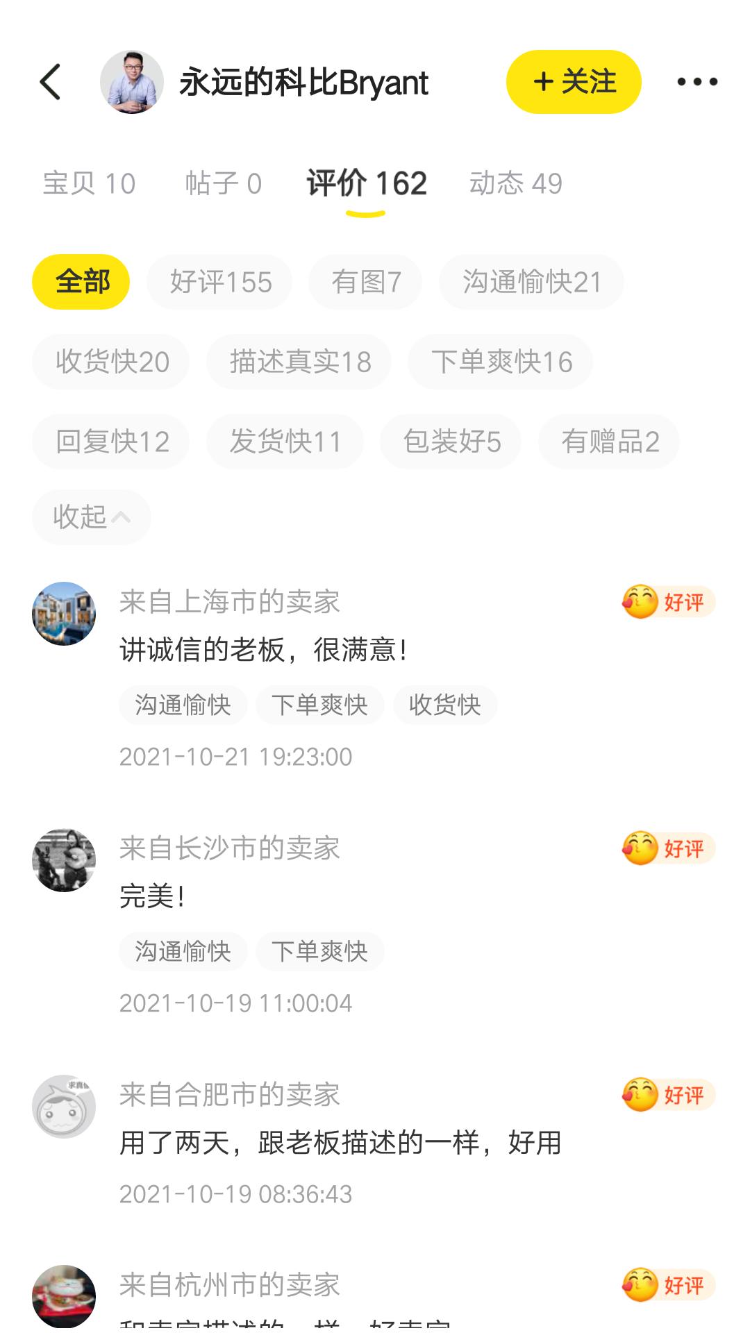 二手手机店买手机只保3天靠谱么,二手手机在哪个平台买手机靠谱
