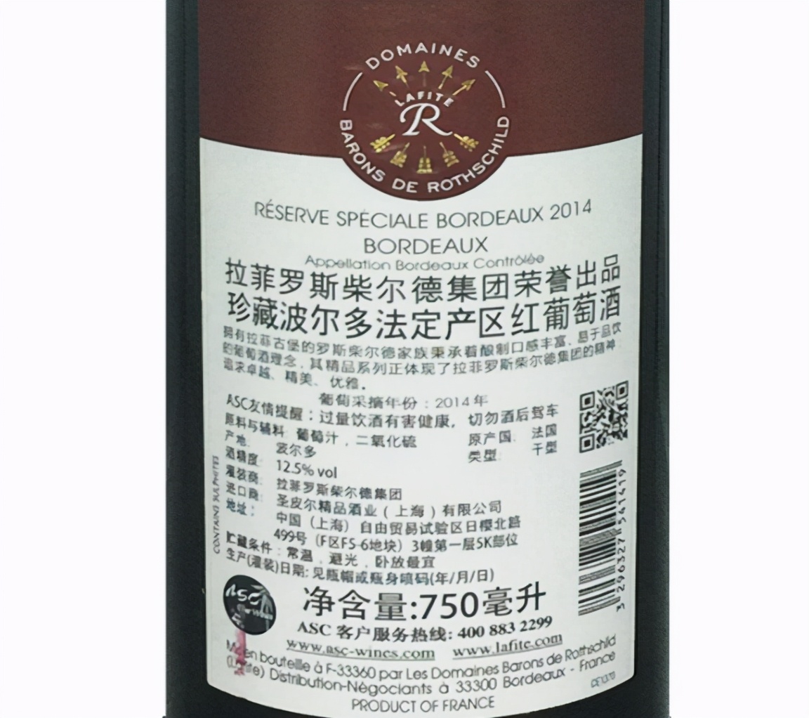 进口红酒正品真假辨别,假冒进口红酒是怎么样的