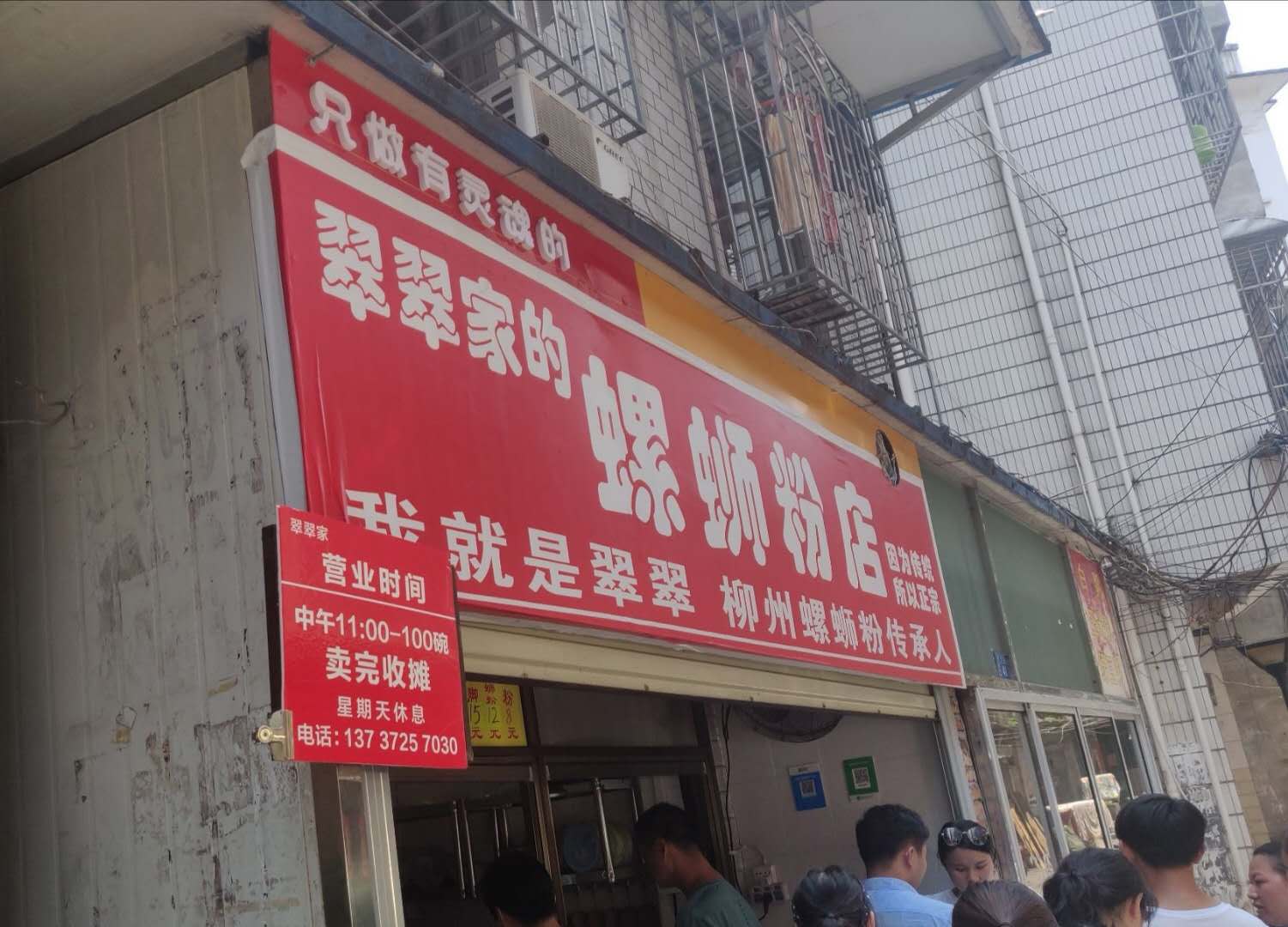 柳州生活是什么样的,在柳州工作的感受