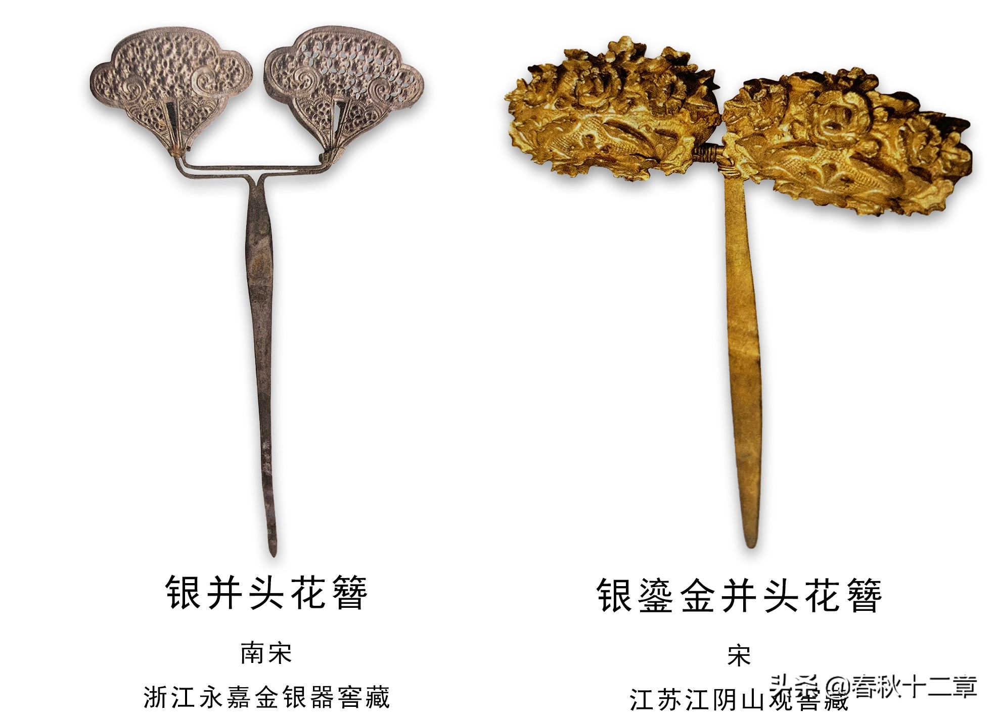 潘金莲的发钗,潘金莲长的是什么样子