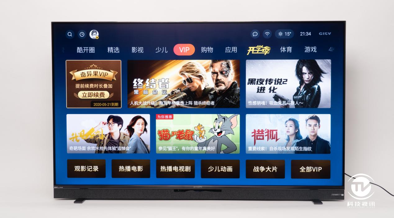 创维ai娱乐电视g71系列测评,创维电视g71值不值得买