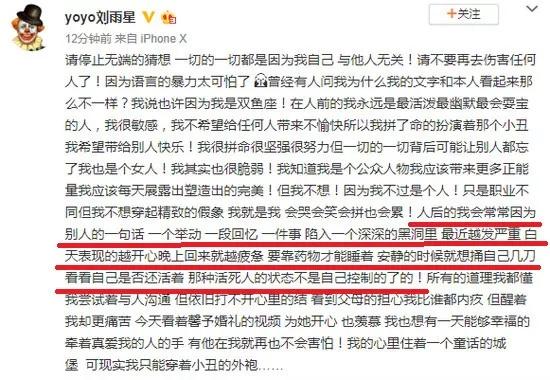 女星因渣男老公自杀：他明明那么坏，你怎么就放不了手？