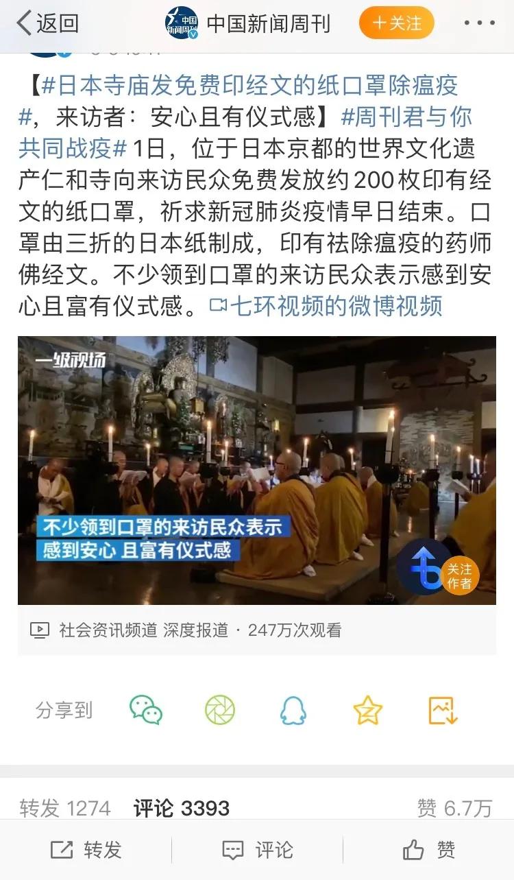 有些人拜着佛却做着亏心事儿,有些人整天拜佛却总做坏事