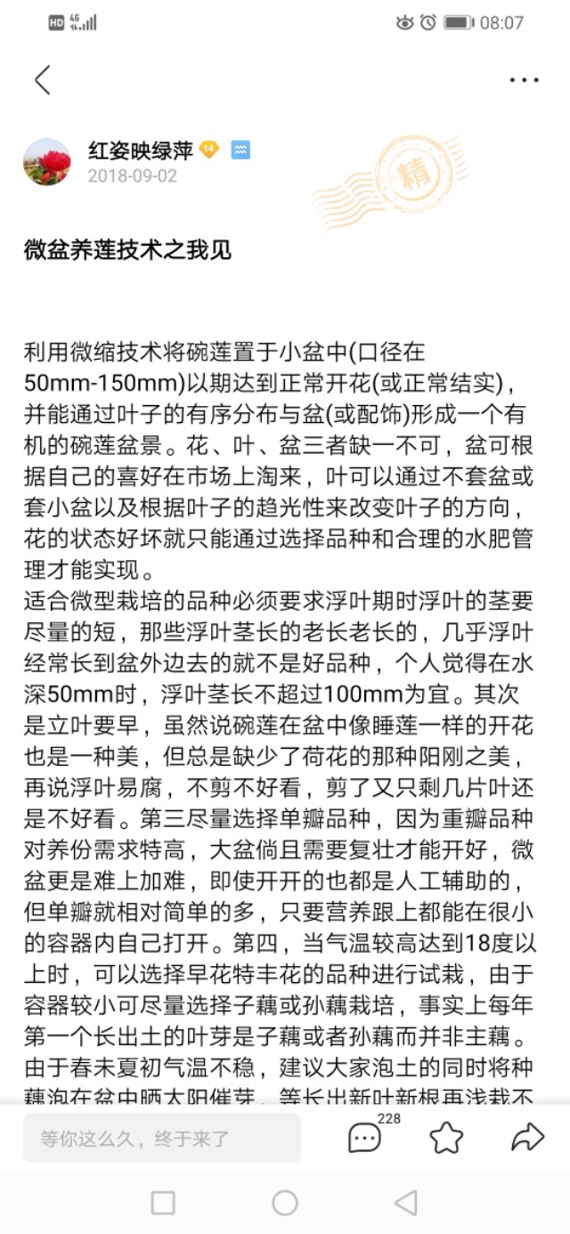 纰楄幉绉嶈棔绉嶆鏂规硶,绉嶆纰楄幉鐢ㄤ粈涔堝湡