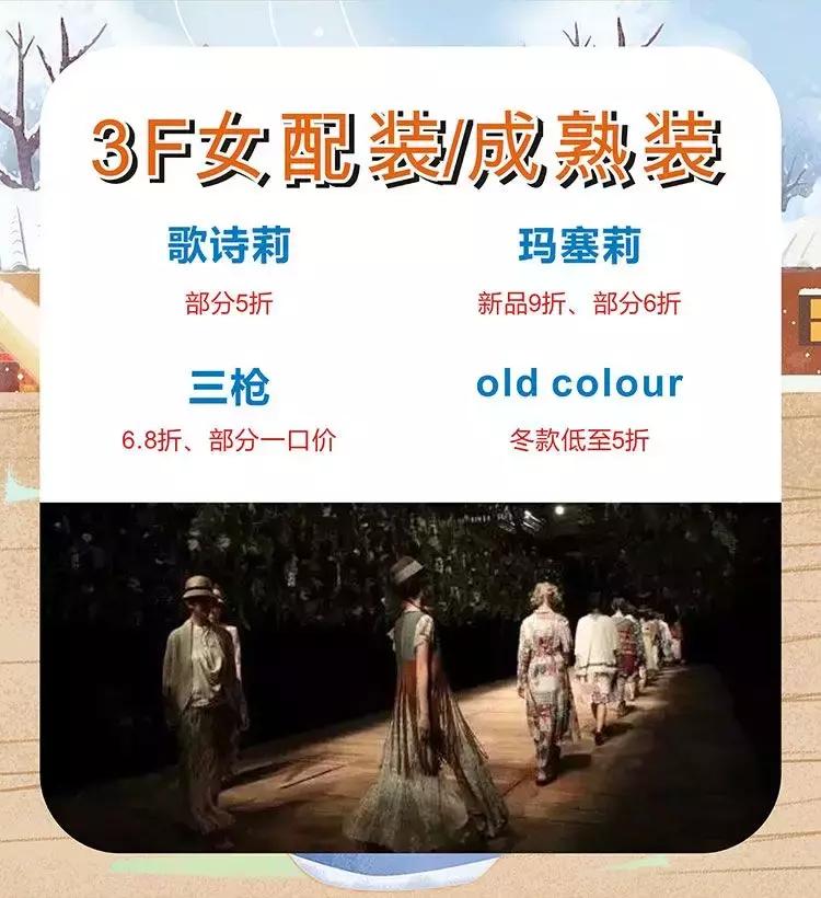 事关所有乐山人！2019年发生的第一件大事，直接影响你的的票子！