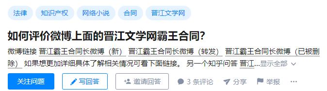 晋江文学背后发展史,晋江文学的发展史