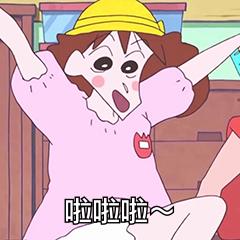 00后的童年蜡笔小新,蜡笔小新是90后的回忆