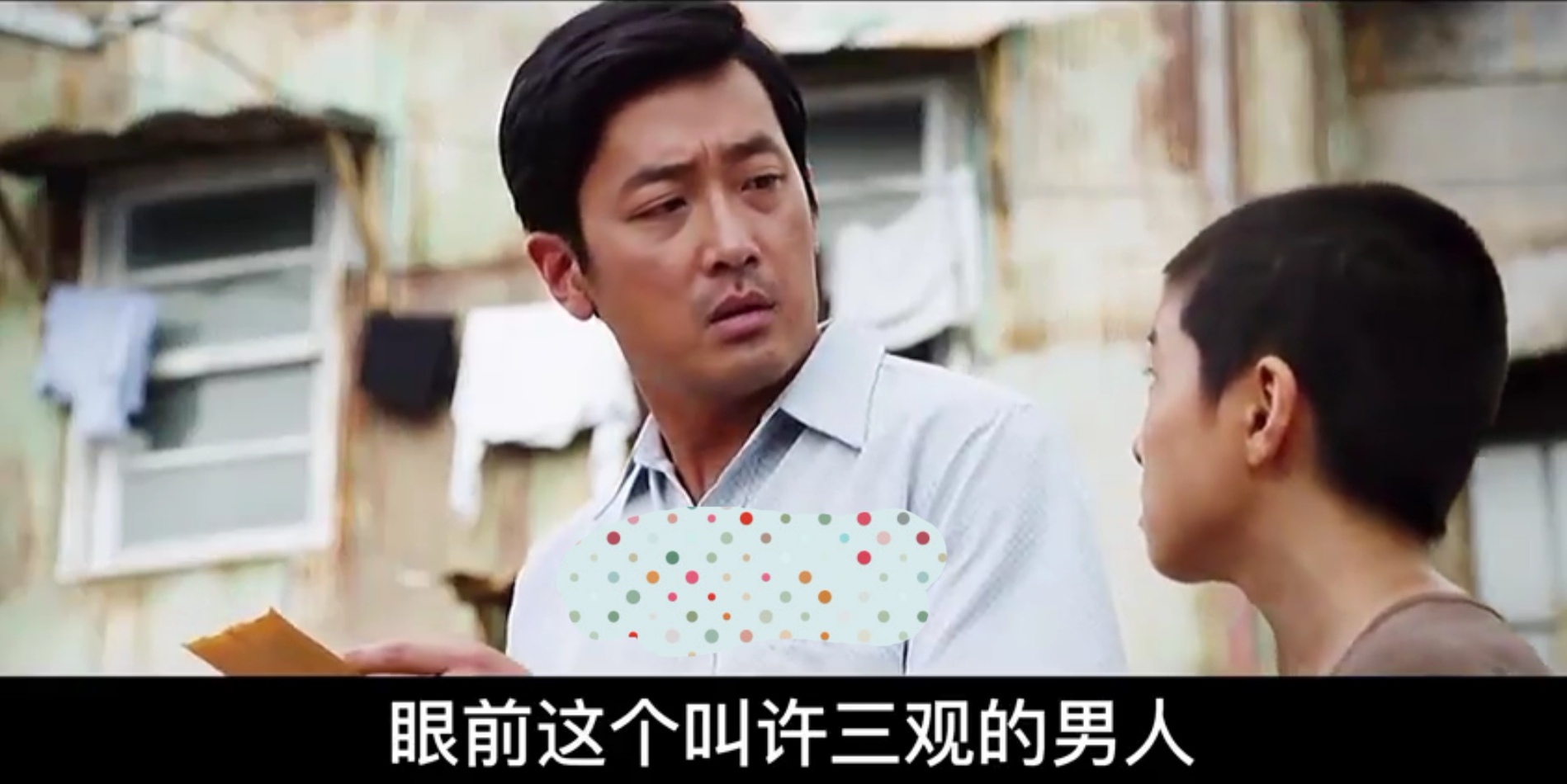 余华许三观卖血记访谈,余华许三观卖血记让人物自己说话