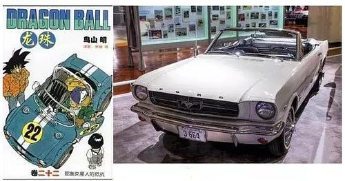 七龙珠漫画汽车,七龙珠里面的车有多高级