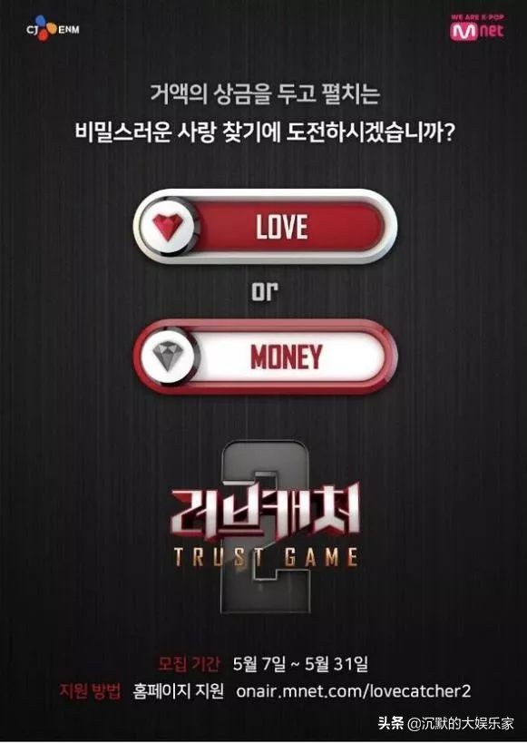 韩综最成功的cp,韩综cp秀恩爱