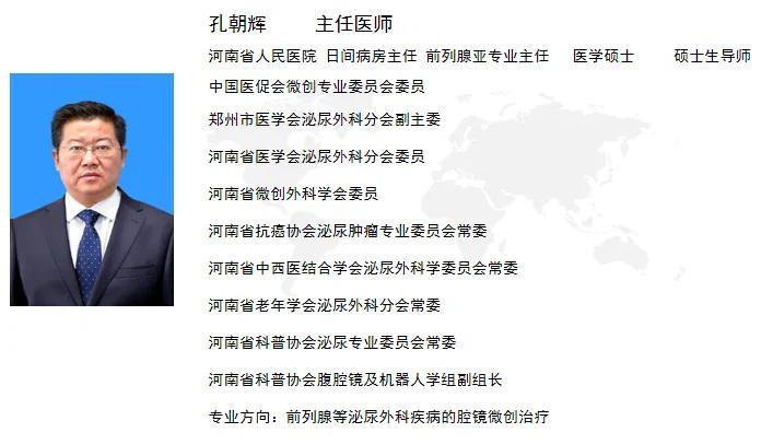 专家义诊活动通知,权威专家义诊