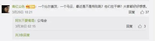 比尔盖茨还厉害吗,美国人讨厌比尔盖茨