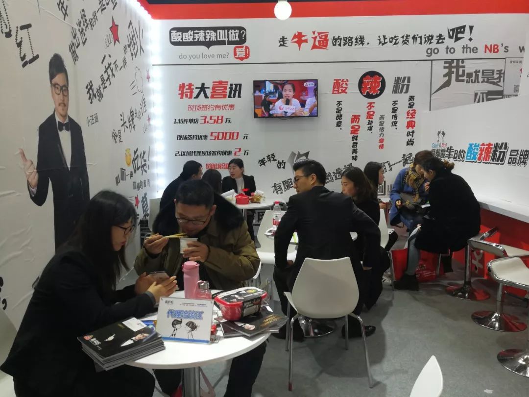 2022年创业加盟博览会时间,什么是加盟创业博览会