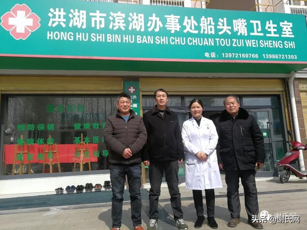 湖北监利新闻谢岳成,监利谢岳成