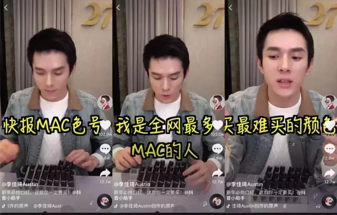 这17个口红美若天仙,不踩雷,李佳琪说的没错,网友:也太全了吧