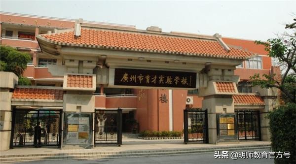 广州市番禺区南村中学怎么样,广州市番禺区大石有什么中学