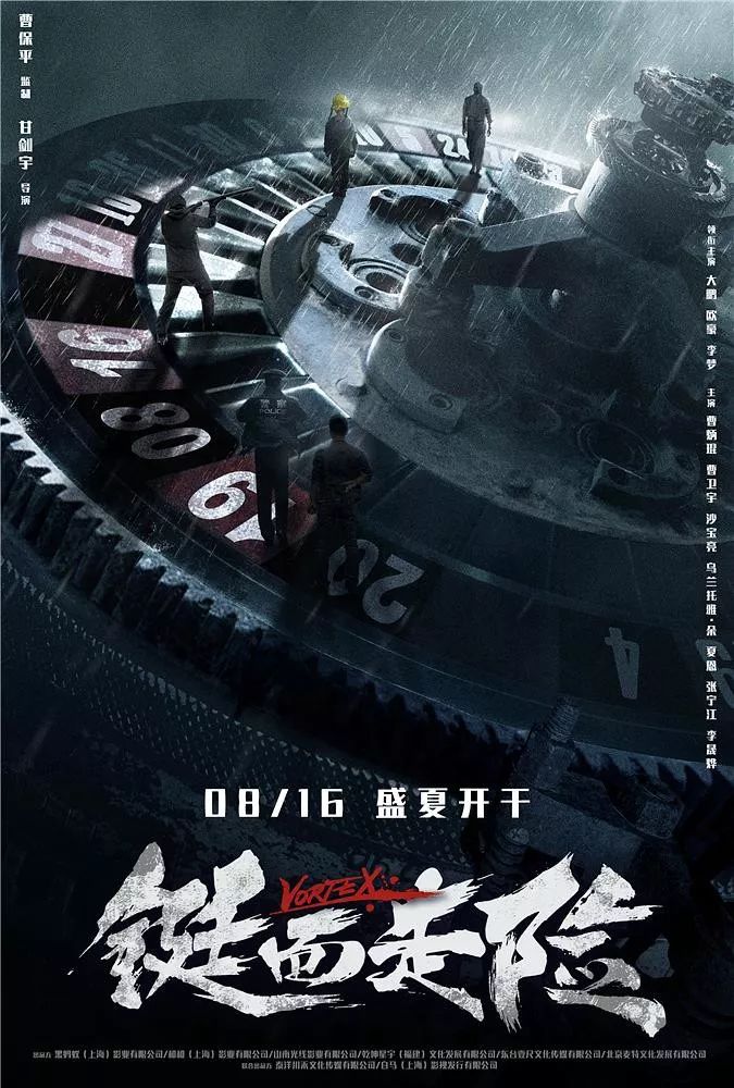 重庆森林电影解说,重庆森林国语版146分钟