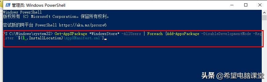 win10驱动卸载了又自动安装,win10卸载应用商店