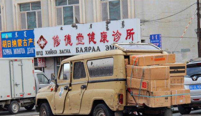 蒙古国人生活很窘迫?到中国唯一的目的就是扫货,做代购养家糊口