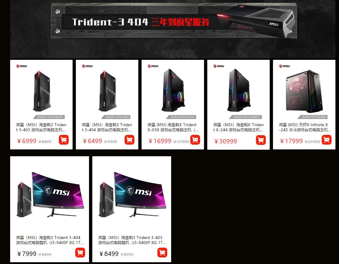 鏆戜績闄愭椂鐗规儬,浜笢鏆戞湡閽滄儬娲诲姩鎬庝箞鍙傚姞